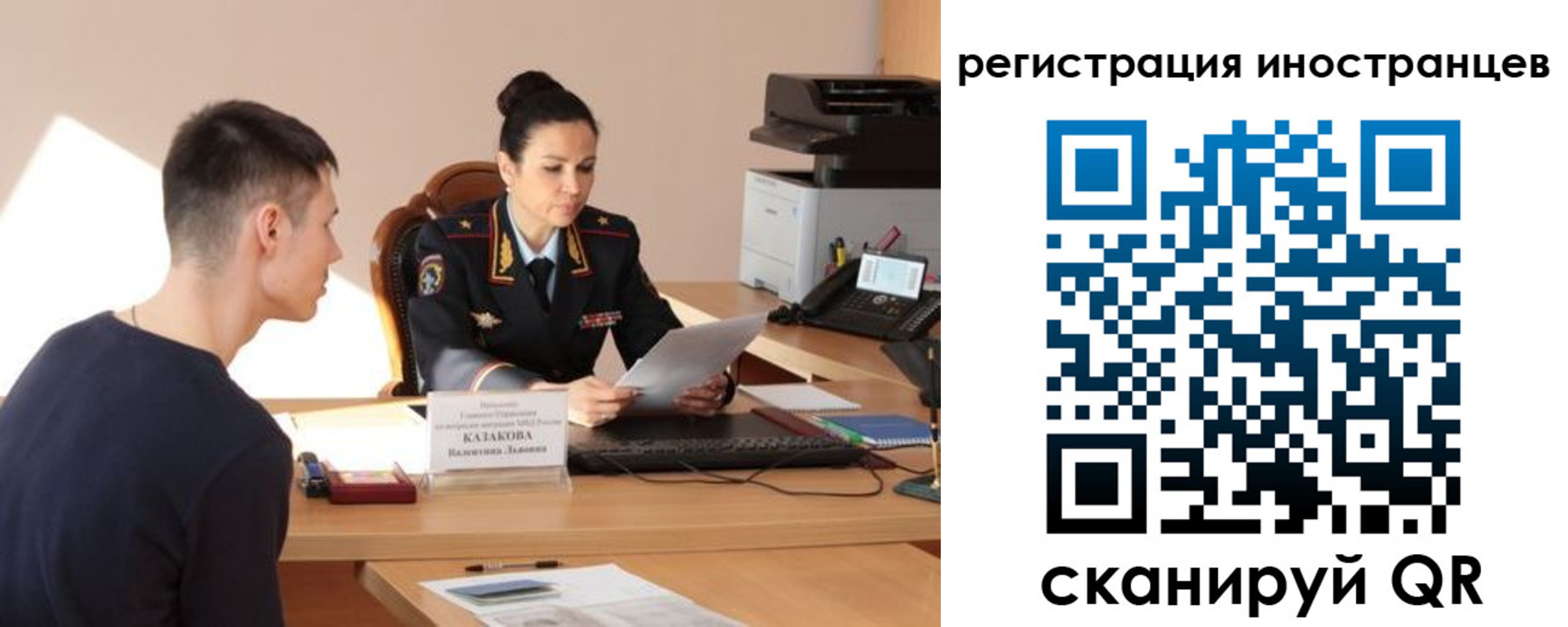 прописка от собственника в Комсомольске-на-Амуре