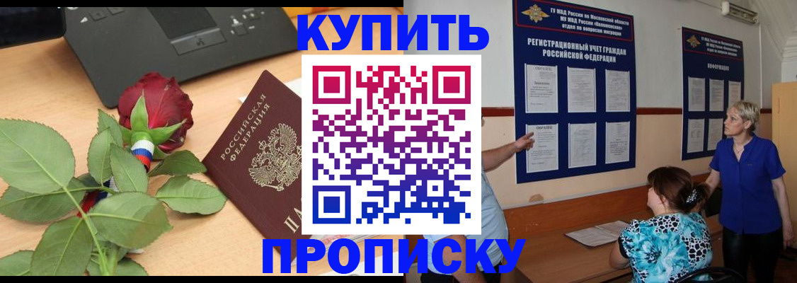форма 3 в Комсомольске-на-Амуре