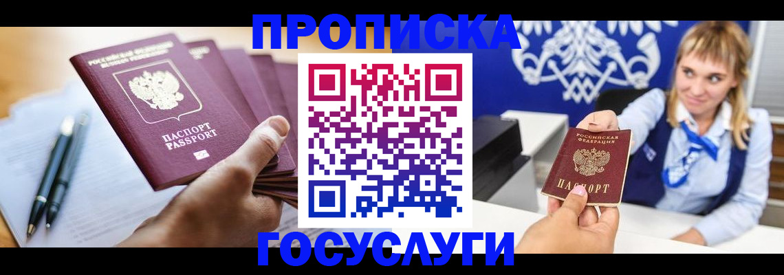 форма 3 в Комсомольске-на-Амуре